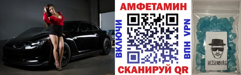 Купить закладки  Нижние Серги  Amphetamine VHQ 