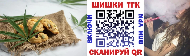 Купить закладки  Нижние Серги  Cannafood марихуана 