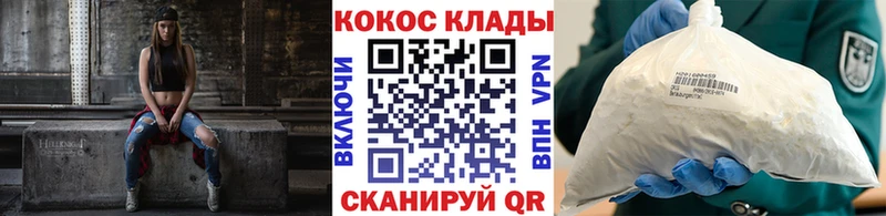 Купить  Нижние Серги  COCAIN 99% 
