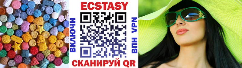 Ecstasy mix  Купить  Нижние Серги 