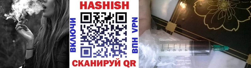 ГАШ гашик  Купить  Нижние Серги 