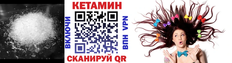 КЕТАМИН ketamine  Купить  Нижние Серги 
