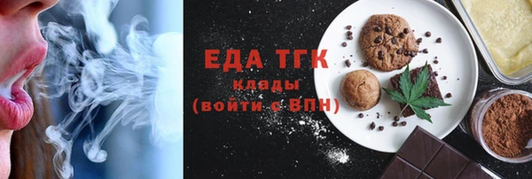 бутират Иннополис