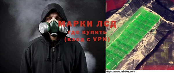 бутират Иннополис