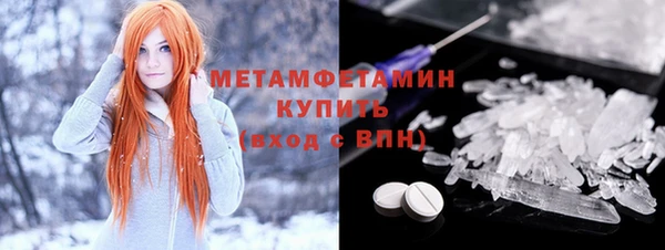 кокаин VHQ Инсар