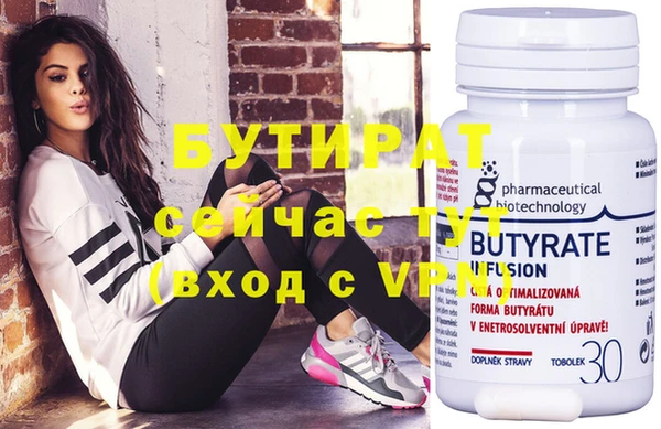 кокс Инта