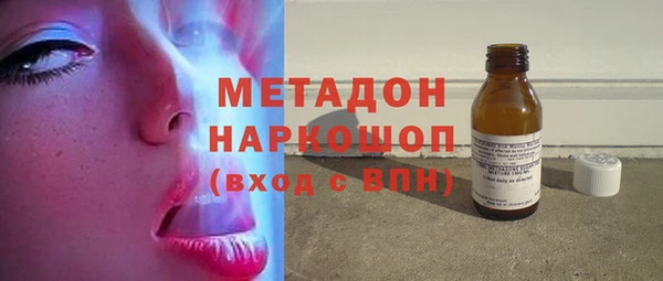 бутират Иннополис