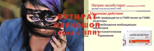 кокаин VHQ Инсар