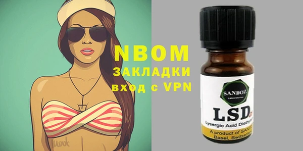 кокаин VHQ Инсар