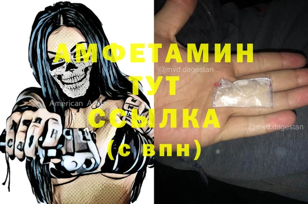 кокаин VHQ Инсар