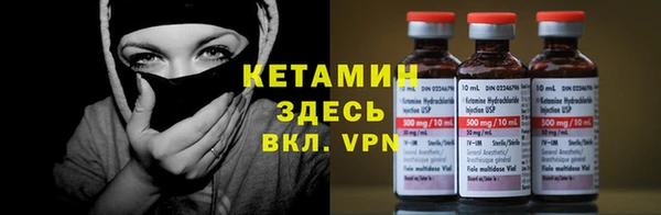 бутират Иннополис