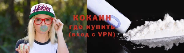 кокс Инта