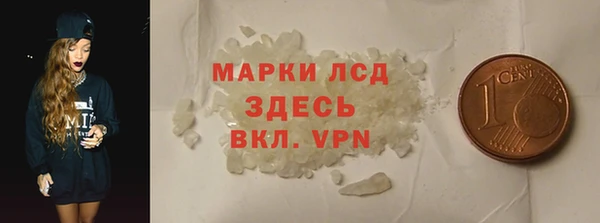 кокаин VHQ Инсар