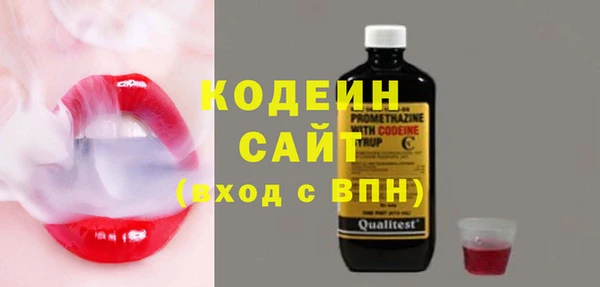 бутират Иннополис