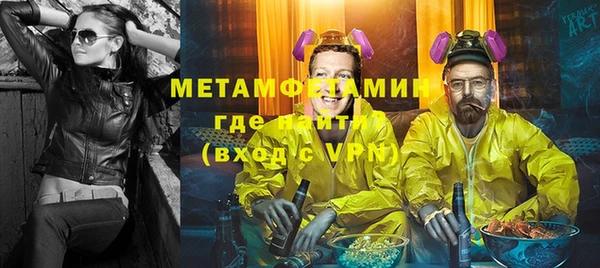 кокаин VHQ Инсар