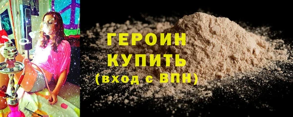 бутират Иннополис