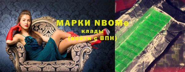 кокаин VHQ Инсар