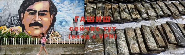 бутират Иннополис