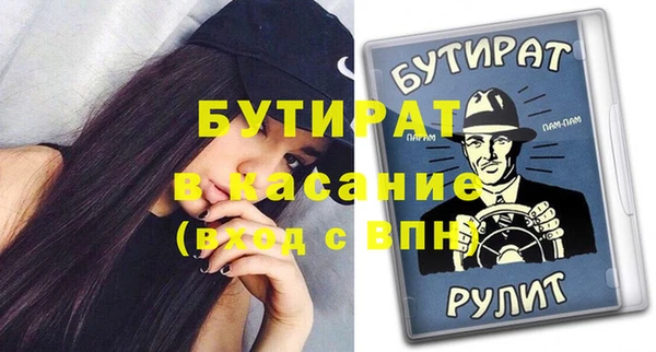 кокс Инта