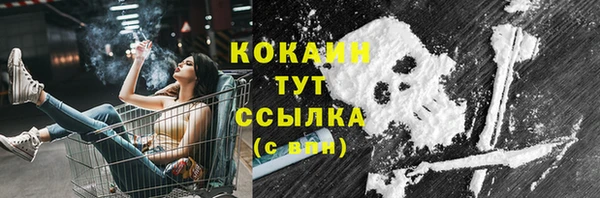 кокаин VHQ Инсар