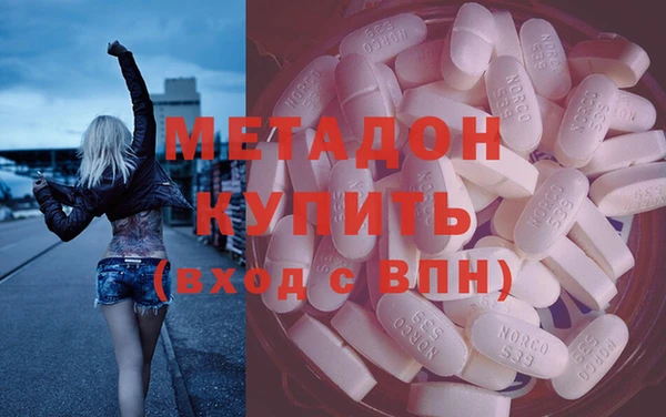 бутират Иннополис