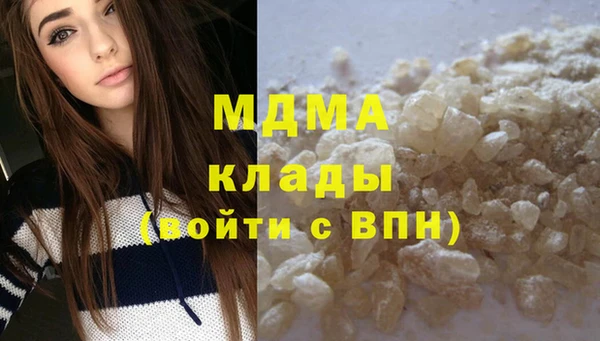 кокаин VHQ Инсар