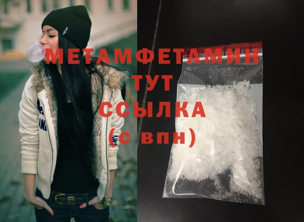 бутират Иннополис