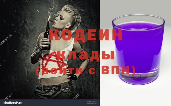 кокаин VHQ Инсар