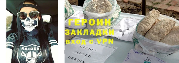 кокаин VHQ Инсар