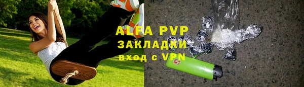 кокаин VHQ Инсар