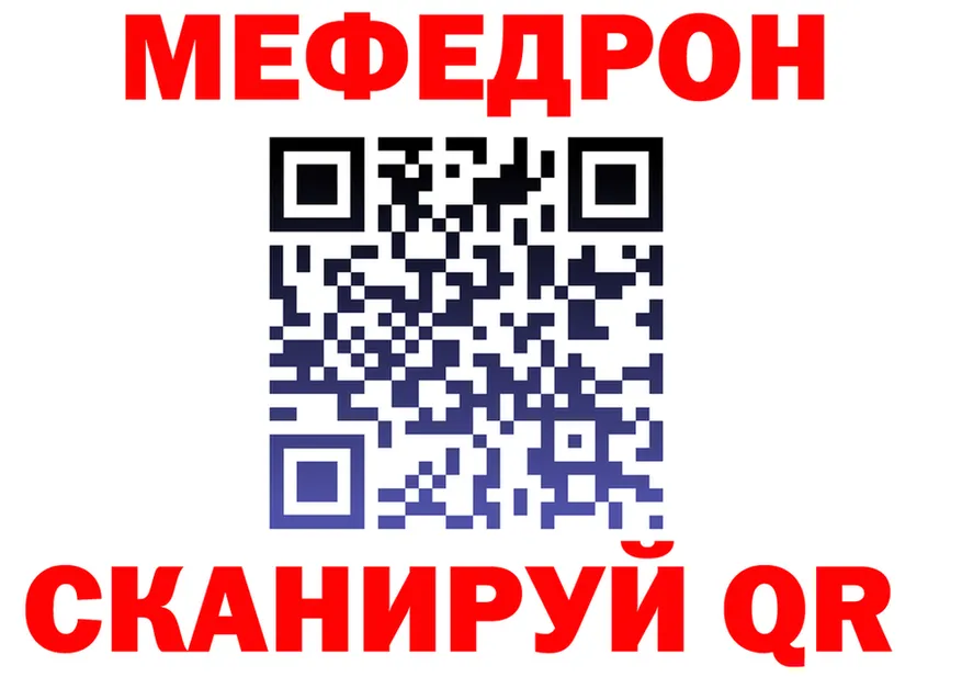 ГАШ VHQ зеркало маркетплейс мега Нижние Серги