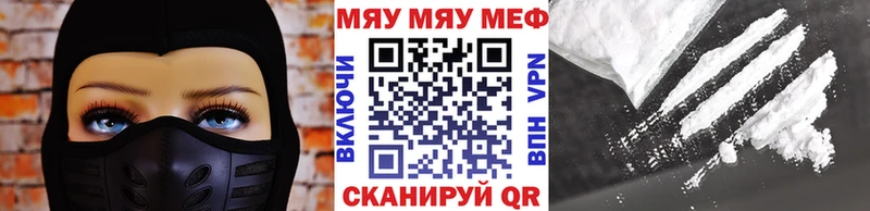 МЕФ mephedrone  Нижние Серги 