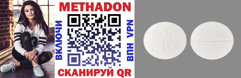 Купить  Нижние Серги  МЕТАДОН VHQ 