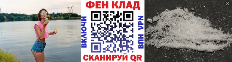 МЕТАМФЕТАМИН мет  Купить закладки  Нижние Серги 