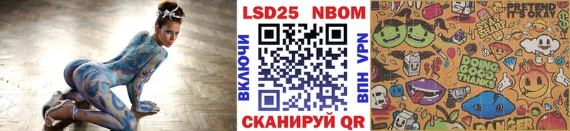 Марки 25I-NBOMe 1,5мг  Купить закладки  Нижние Серги 