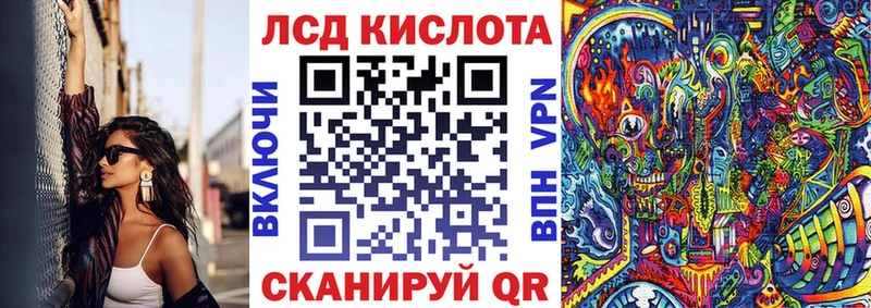 Марки 25I-NBOMe 1,5мг Нижние Серги