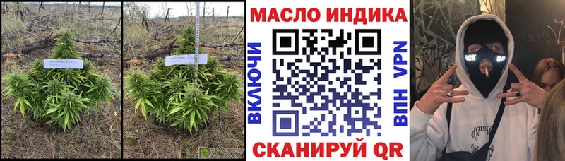 Купить закладки  Нижние Серги  Дистиллят ТГК THC oil 